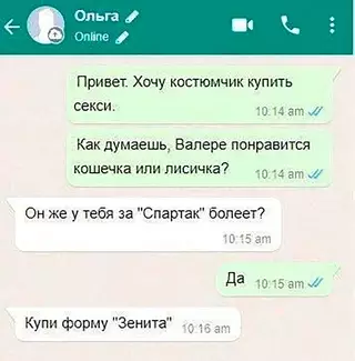 Смешная картинка №721323 Ночь будет жёсткая