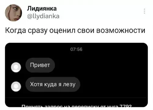 Смешная картинка №687674