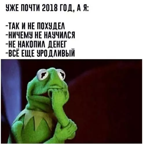 Смешная картинка №216924