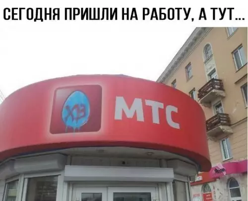 Смешная картинка №264925