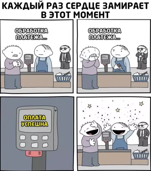Смешная картинка №547711
