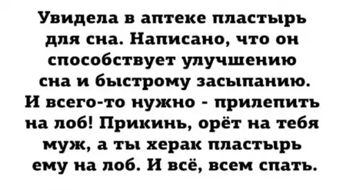 Смешная картинка №241755