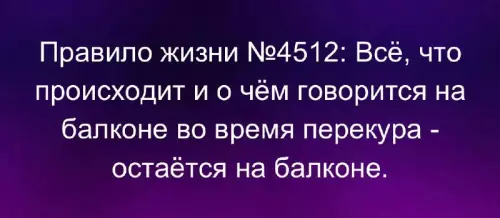 Смешная картинка №729612