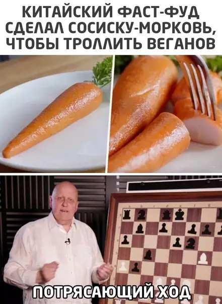 Смешная картинка №541732