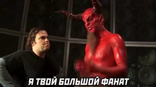 продолжение Смешная картинка №577384