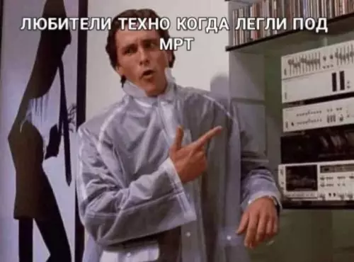 Смешная картинка №787435