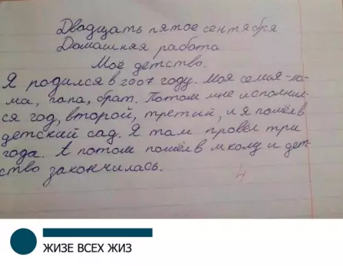 Смешная картинка №315201