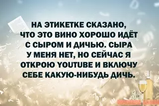 Смешная картинка №710814