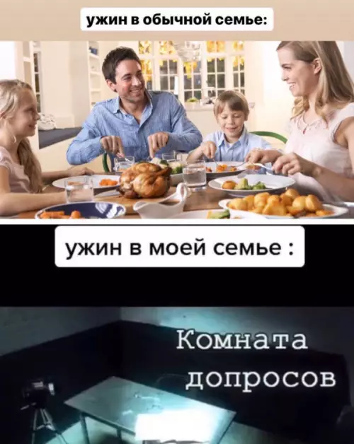 Смешная картинка №658635