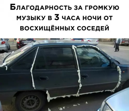 Смешная картинка №502729