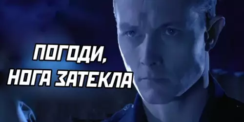 продолжение Смешная картинка №581979