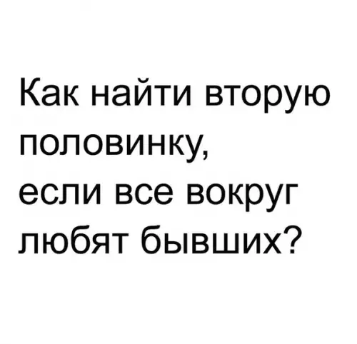 Смешная картинка №244664