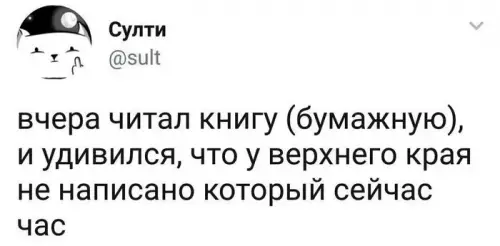 Смешная картинка №778949