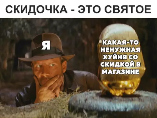 Смешная картинка №318836