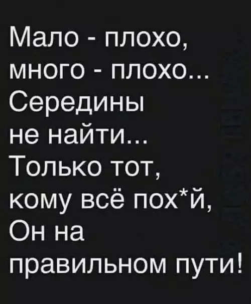 Смешная картинка №760508