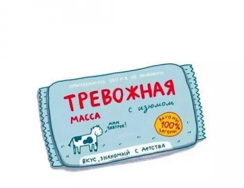 Смешная картинка №684995