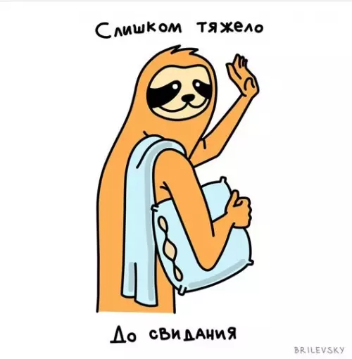 Смешная картинка №305016 Это была сложная неделя, говорю я себе в середине среды