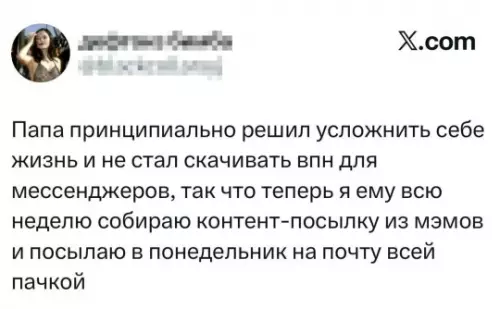 Смешные трудности с интернетом