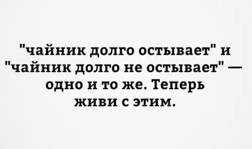Смешная картинка №185356