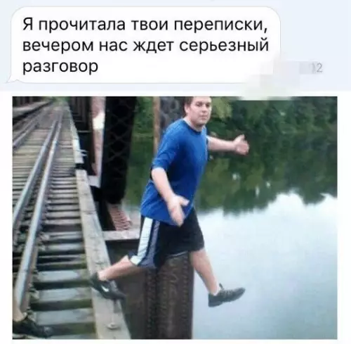 Смешная картинка №231085
