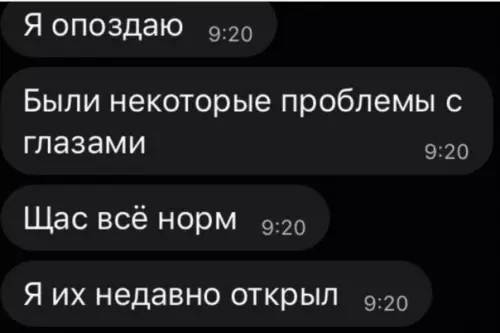Смешная картинка №370200 Гениально отмазался