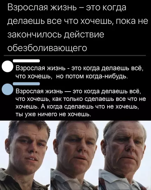 Смешная картинка №539645 Такие дела.