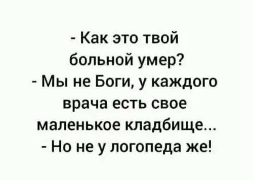 Смешная картинка №760170