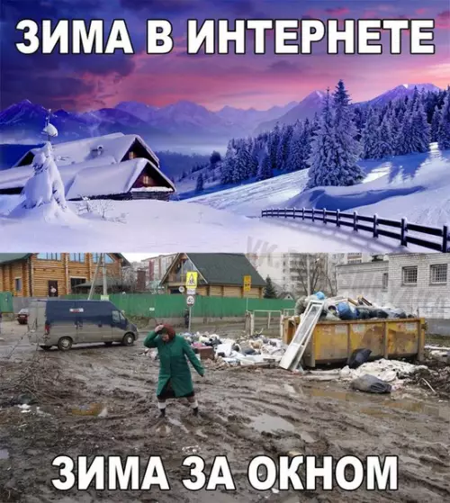 Смешная картинка №229868