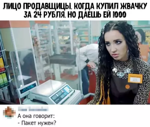 Смешная картинка №452702