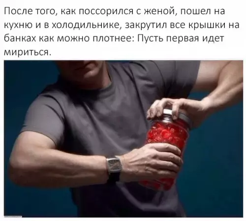 Смешная картинка №284609