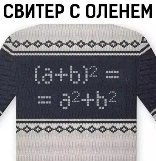Смешная картинка №276687