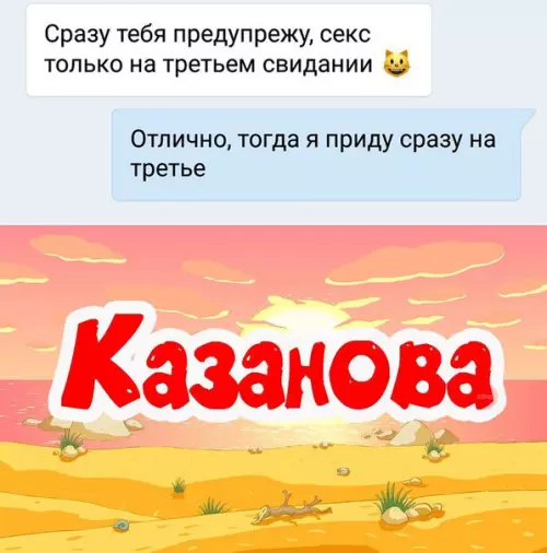 Смешная картинка №217510