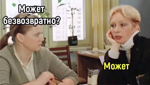 продолжение Смешная картинка №657072 Taк и живём
