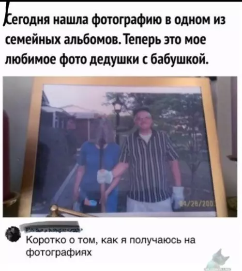 Смешная картинка №319925