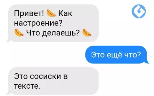 Смешная картинка №741398