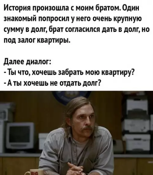 Смешная картинка №705124