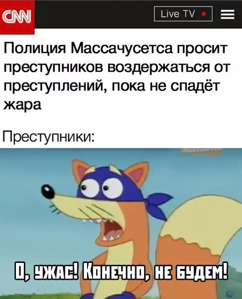 Смешная картинка №371740