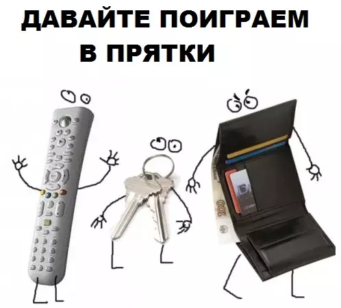 Смешная картинка №308311