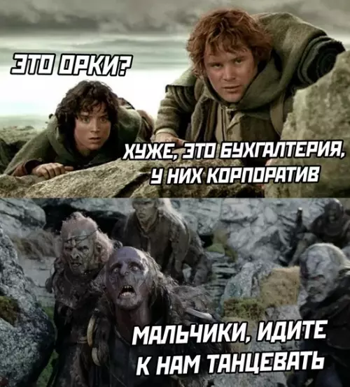 Смешная картинка №620515