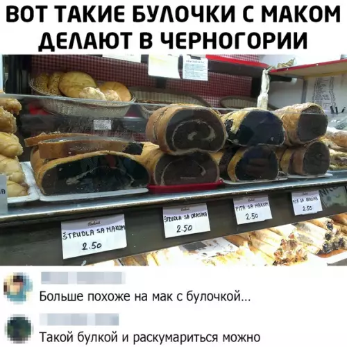 Смешная картинка №466964