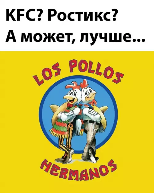 Смешная картинка №663067