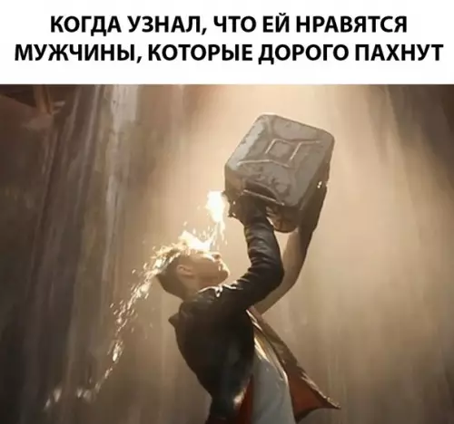 Смешная картинка №280101 цены на бензин