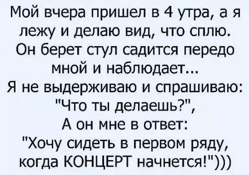 Смешная картинка №230941