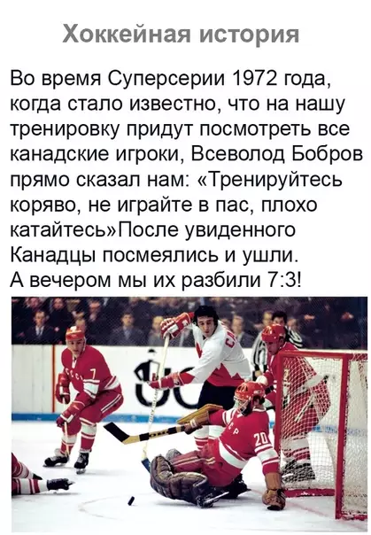 Смешная картинка №450530 Секрет победы