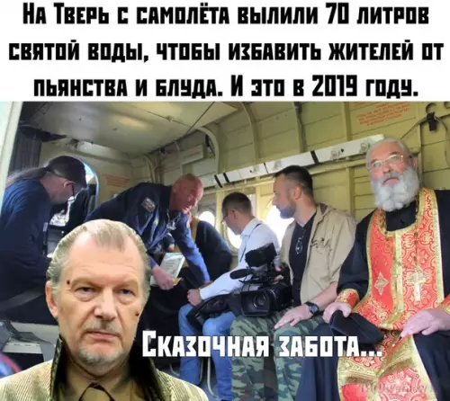 Смешная картинка №385077