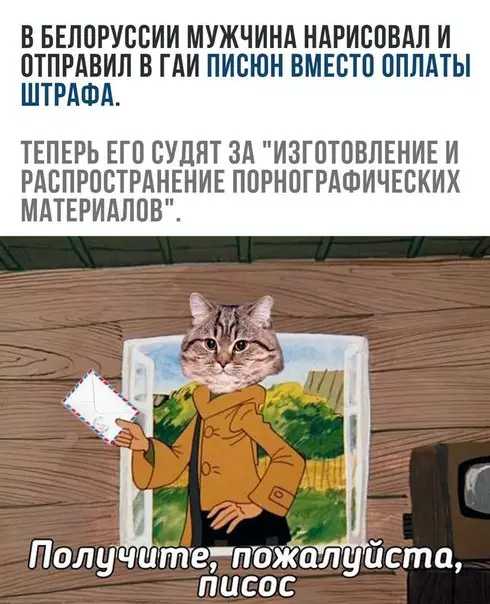 Смешная картинка №267844