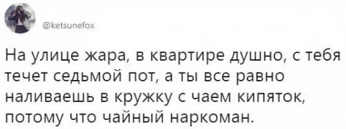 Смешная картинка №200063