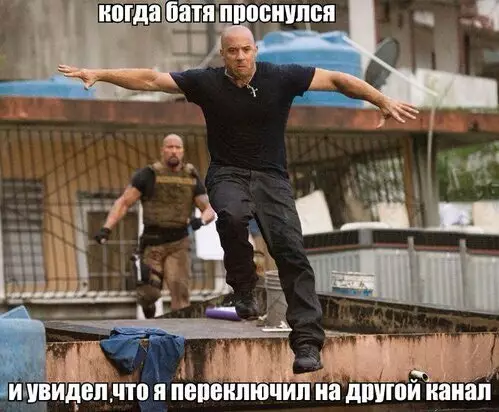 Смешная картинка №203733
