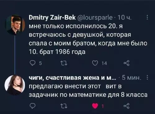 Смешная картинка №739139
