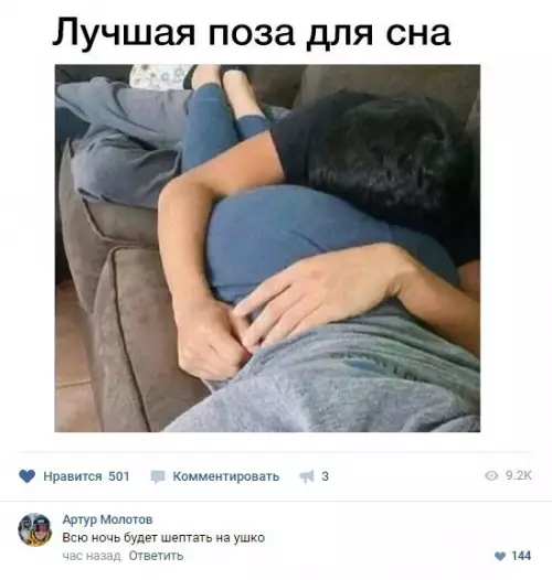 Смешная картинка №208118